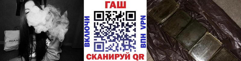 Купить закладку Марихуана БУТИРАТ ГАШ Амфетамин КОКАИН Меф A-PVP Бирюсинск