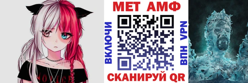 Купить  Бирюсинск  АМФ VHQ 