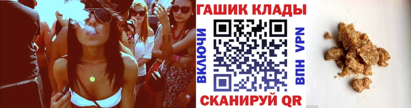 Гашиш Ice-O-Lator  Купить закладки  Бирюсинск 