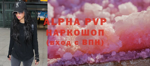 первитин Кинешма