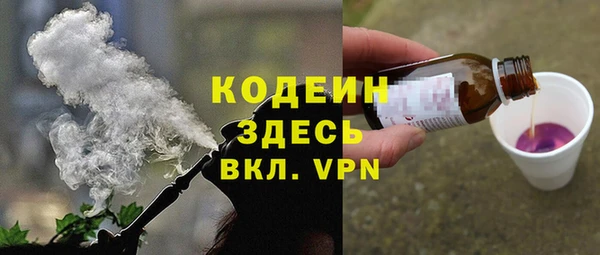 первитин Кинешма