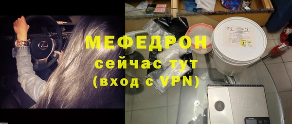 мяу мяу мука Киреевск