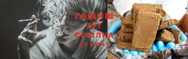 герыч Мурманск