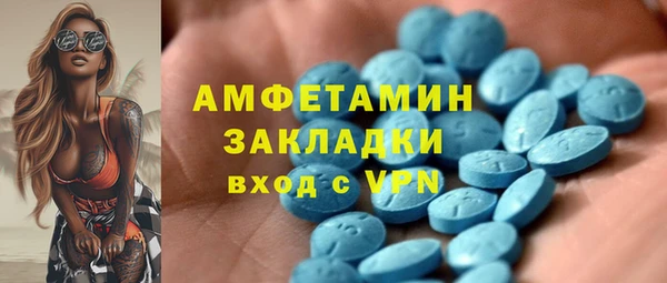 герыч Мурманск