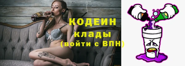 первитин Кинешма
