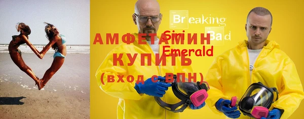 герыч Мурманск