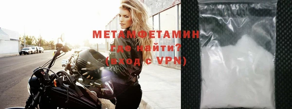 герыч Мурманск