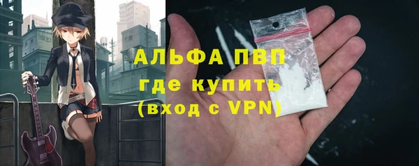 ALPHA-PVP Кострома