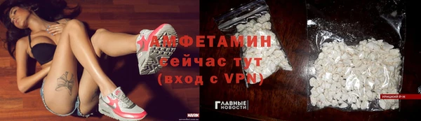 ALPHA-PVP Кострома