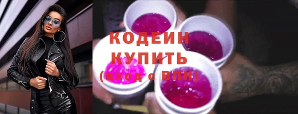 ALPHA-PVP Кострома