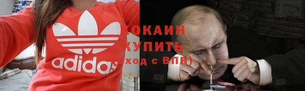 мефедрон VHQ Киренск