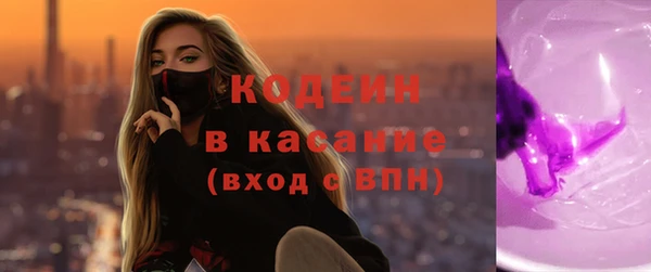 первитин Кинешма