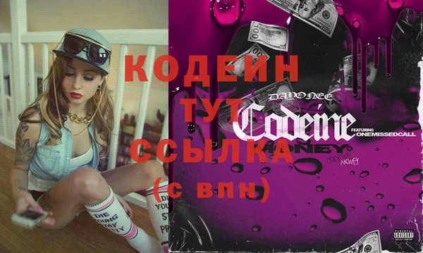 мефедрон VHQ Киренск