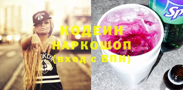 мефедрон VHQ Киренск