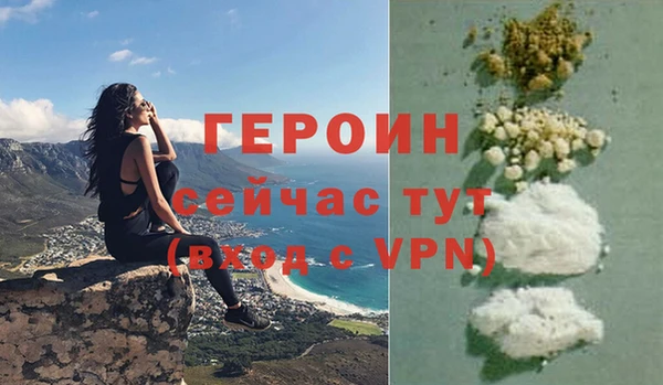 первитин Кинешма