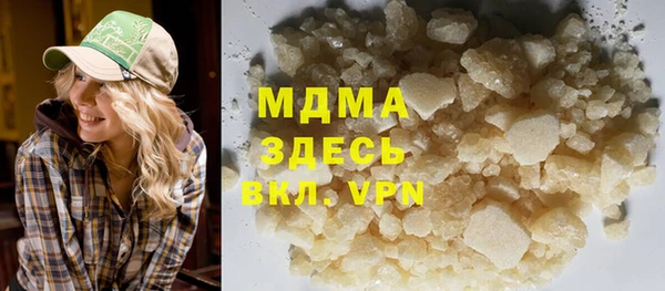 ALPHA-PVP Кострома
