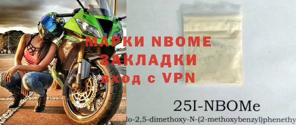 герыч Мурманск