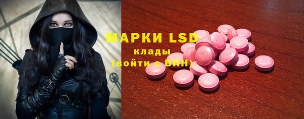 первитин Кинешма