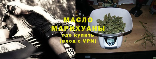 первитин Кинешма