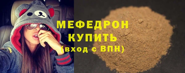герыч Мурманск