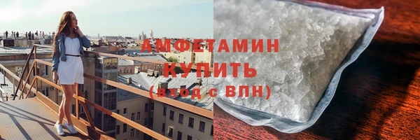 герыч Мурманск