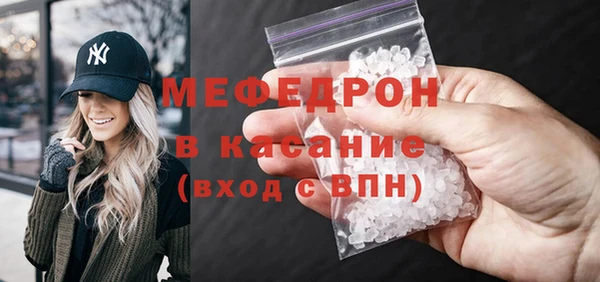 мефедрон VHQ Киренск