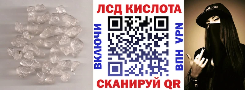 Купить где  Бирюсинск  ЛСД экстази ecstasy 