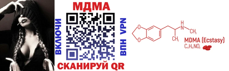 MDMA Molly Бирюсинск