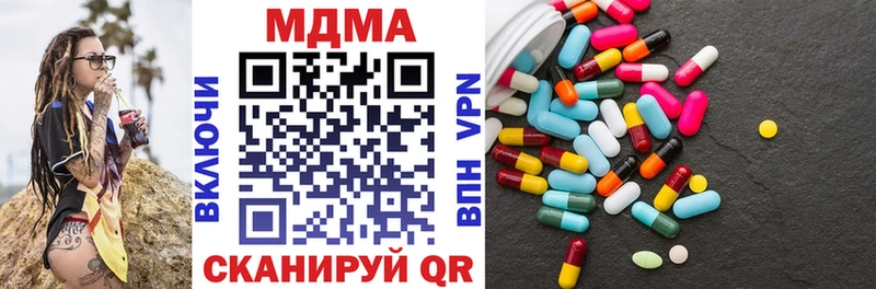 Купить где  Бирюсинск  MDMA VHQ 