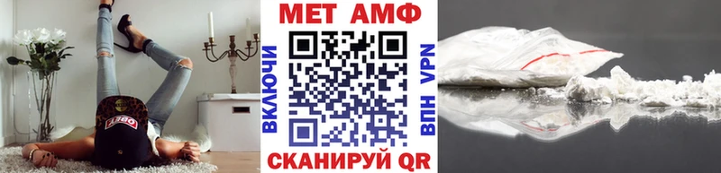 Купить закладки  Бирюсинск  Первитин винт 