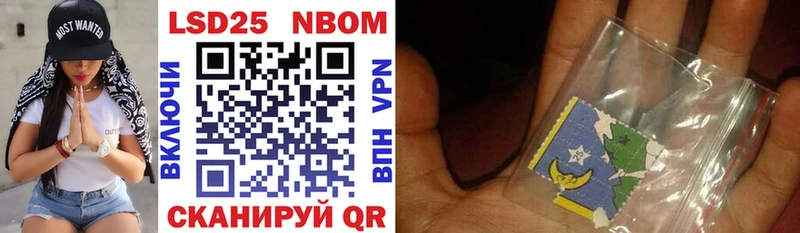 Купить  Бирюсинск  Марки 25I-NBOMe 1,5мг 