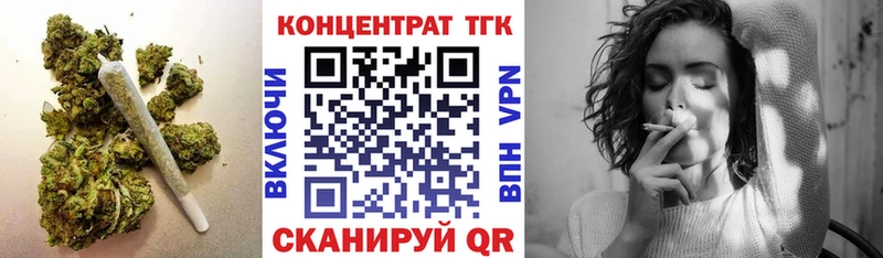 Дистиллят ТГК вейп Бирюсинск