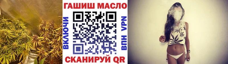 Дистиллят ТГК Wax Купить где Бирюсинск